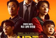 UDT：我们小区特工队，人妻成人刺激小说视频，成人色情小说，国产成人小说 -18禁小说