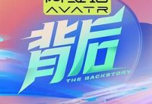 背后，人妻成人刺激小说视频，成人色情小说，国产成人小说 -18禁小说