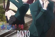 东京食尸鬼：PINTO，人妻成人刺激小说视频，成人色情小说，国产成人小说 -18禁小说