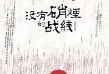 隐锋，人妻成人刺激小说视频，成人色情小说，国产成人小说 -18禁小说