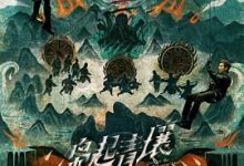 枭起青壤，人妻成人刺激小说视频，成人色情小说，国产成人小说 -18禁小说