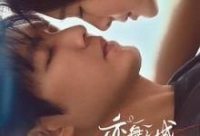 亦舞之城，人妻成人刺激小说视频，成人色情小说，国产成人小说 -18禁小说