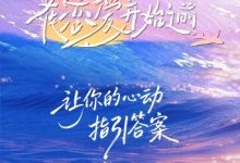 在恋爱开始之前，人妻成人刺激小说视频，成人色情小说，国产成人小说 -18禁小说