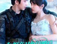 和相亲对象闪婚后，我被娇宠了，人妻成人刺激小说视频，成人色情小说，国产成人小说 -18禁小说