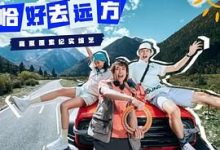 恰好去远方，人妻成人刺激小说视频，成人色情小说，国产成人小说 -18禁小说