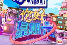 你好，星期六 2023，人妻成人刺激小说视频，成人色情小说，国产成人小说 -18禁小说