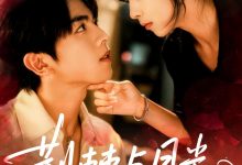 荆棘与月光，人妻成人刺激小说视频，成人色情小说，国产成人小说 -18禁小说