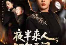 夜半来人，切勿开门，人妻成人刺激小说视频，成人色情小说，国产成人小说 -18禁小说