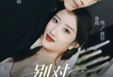 别对我摇尾，人妻成人刺激小说视频，成人色情小说，国产成人小说 -18禁小说