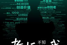 ​老板不知道的我·老友季2​，人妻成人刺激小说视频，成人色情小说，国产成人小说 -18禁小说