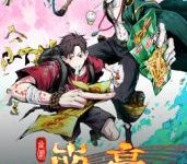 谷围南亭,人妻成人刺激小说视频,成人色情小说,国产成人小说 -18禁小说