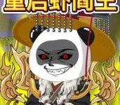 重启虾阎王，人妻成人刺激小说视频，成人色情小说，国产成人小说 -18禁小说