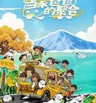 当家爸爸的聚会，人妻成人刺激小说视频，成人色情小说，国产成人小说 -18禁小说