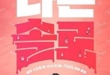 我是单身 第25季，人妻成人刺激小说视频，成人色情小说，国产成人小说 -18禁小说