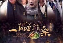 一碗沧桑,人妻成人刺激小说视频,成人色情小说,国产成人小说 -18禁小说