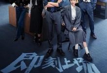 即刻上场,人妻成人刺激小说视频,成人色情小说,国产成人小说 -18禁小说