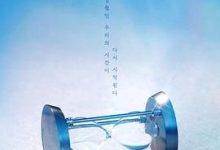 换乘恋爱 第四季，人妻成人刺激小说视频，成人色情小说，国产成人小说 -18禁小说